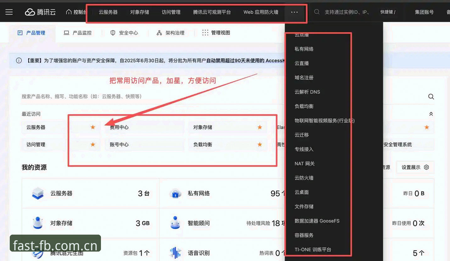 老用户教你解决FB一步直达入口CN下载不了怎么办：从抓狂到顺畅的实操心得