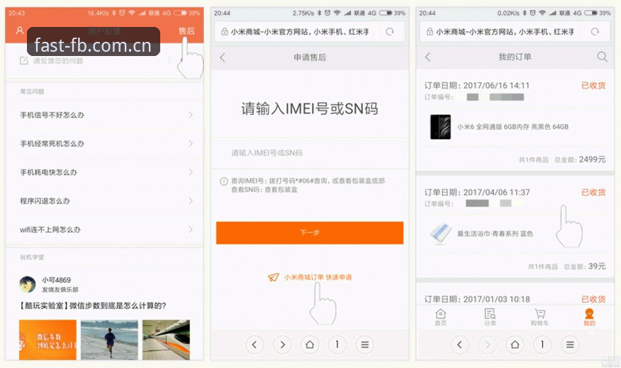 FB体育平台登录服务再升级：一步直达入口app对比实测，45.2MB安装包背后的体验差异