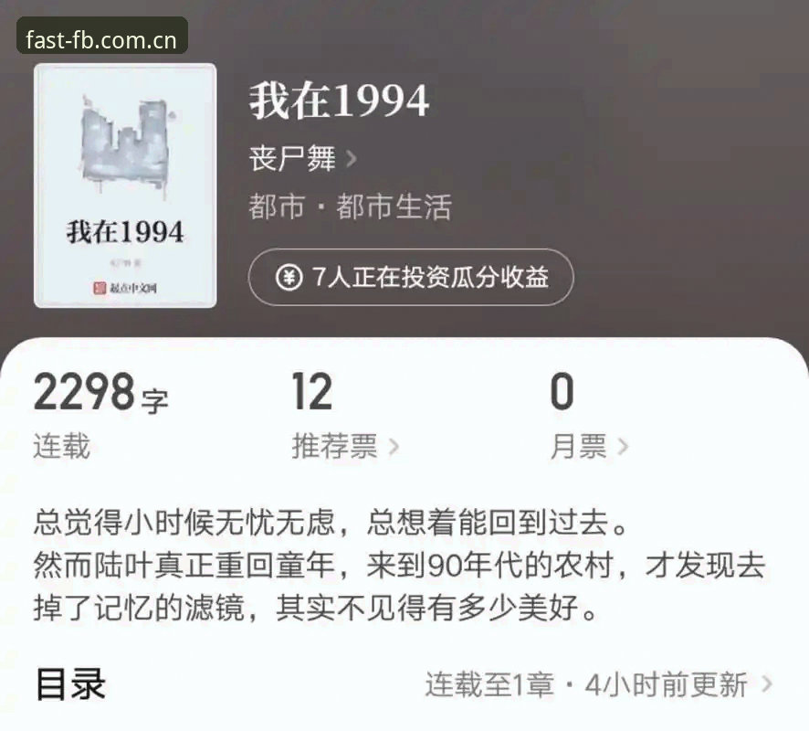 FB体育平台一步直达入口CN深度评测：那些没人告诉你的坑与捷径