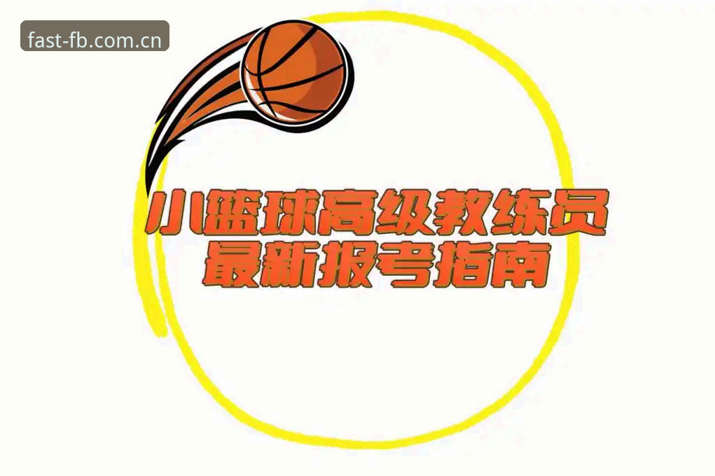 FB体育平台一步直达入口安卓下载安装完整指南